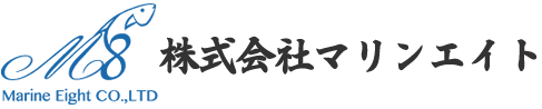 株式会社マリンエイト